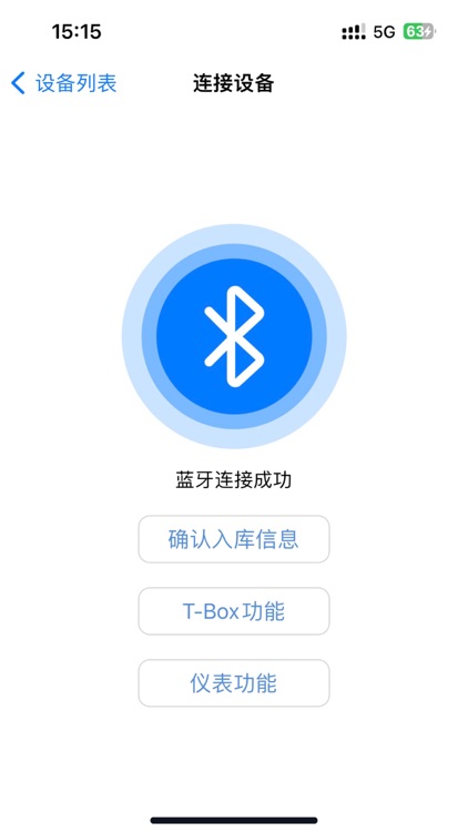 SWTBox