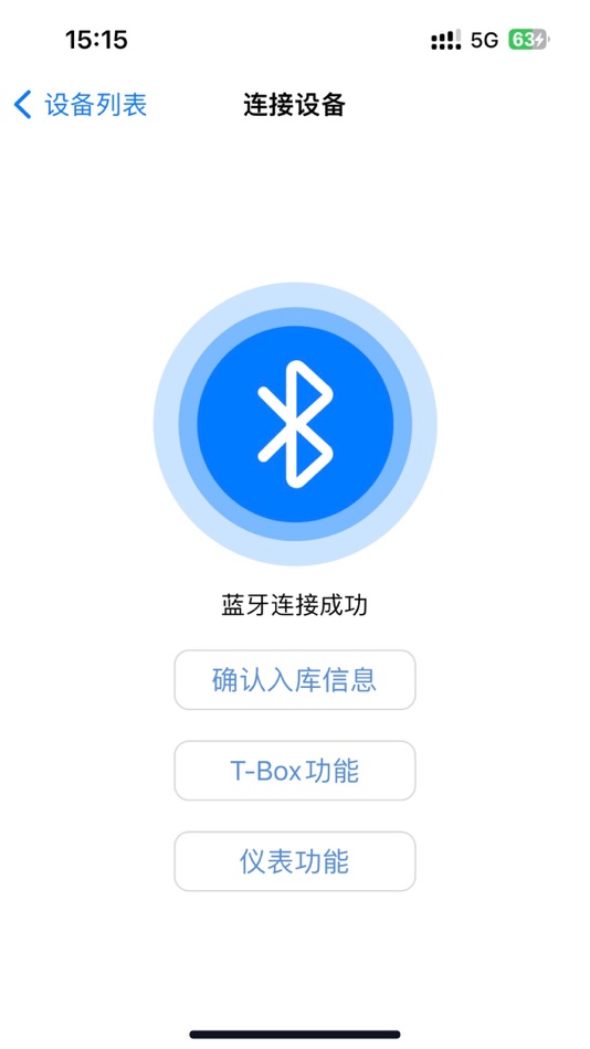 #1. SWTBox (iOS) 由: VANPOWERS LTD