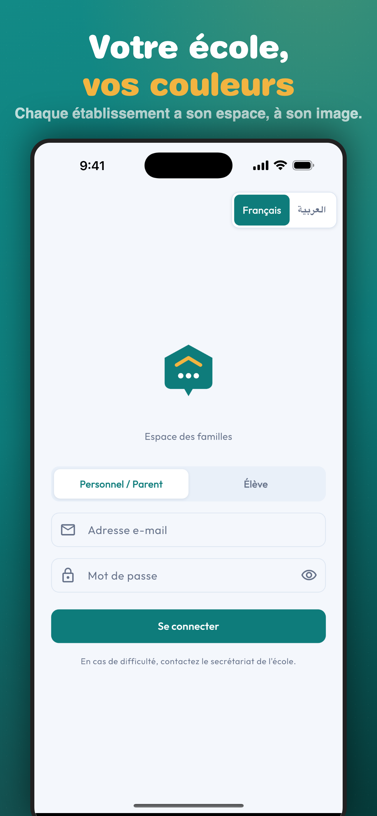 Skolaty screenshot 2