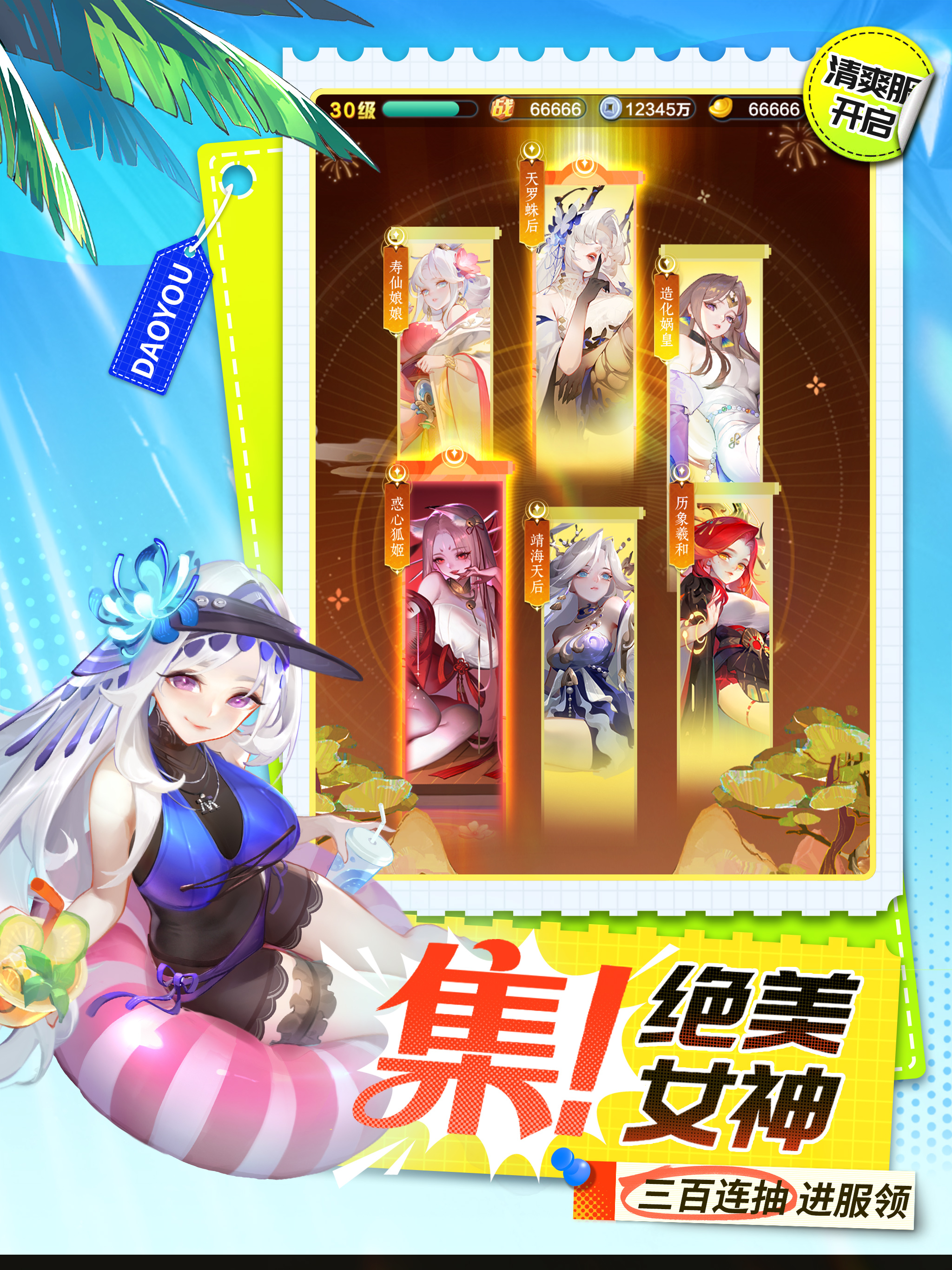 道友请留步 screenshot 9