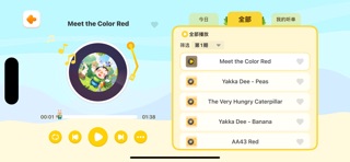 毛毛虫在线 screenshot