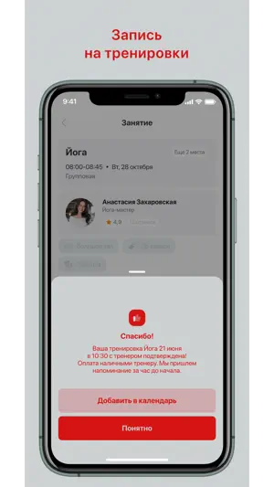КЛАСТЕР ДЕТИ СПОРТА screenshot 3