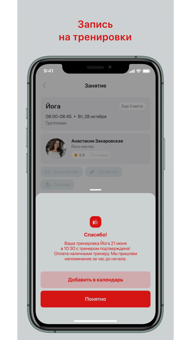 КЛАСТЕР ДЕТИ СПОРТА screenshot