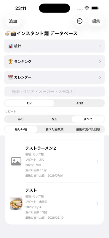 Ramenpedia screenshot 1 of 7