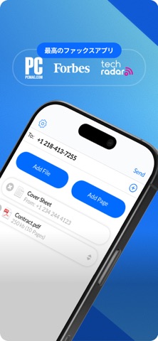 Fax.Plus  - ファックスの送受信 のスクリーンショット