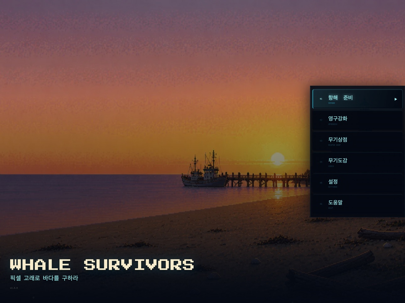 Screenshot 7 of Whale Survivors - Pixel Whale
