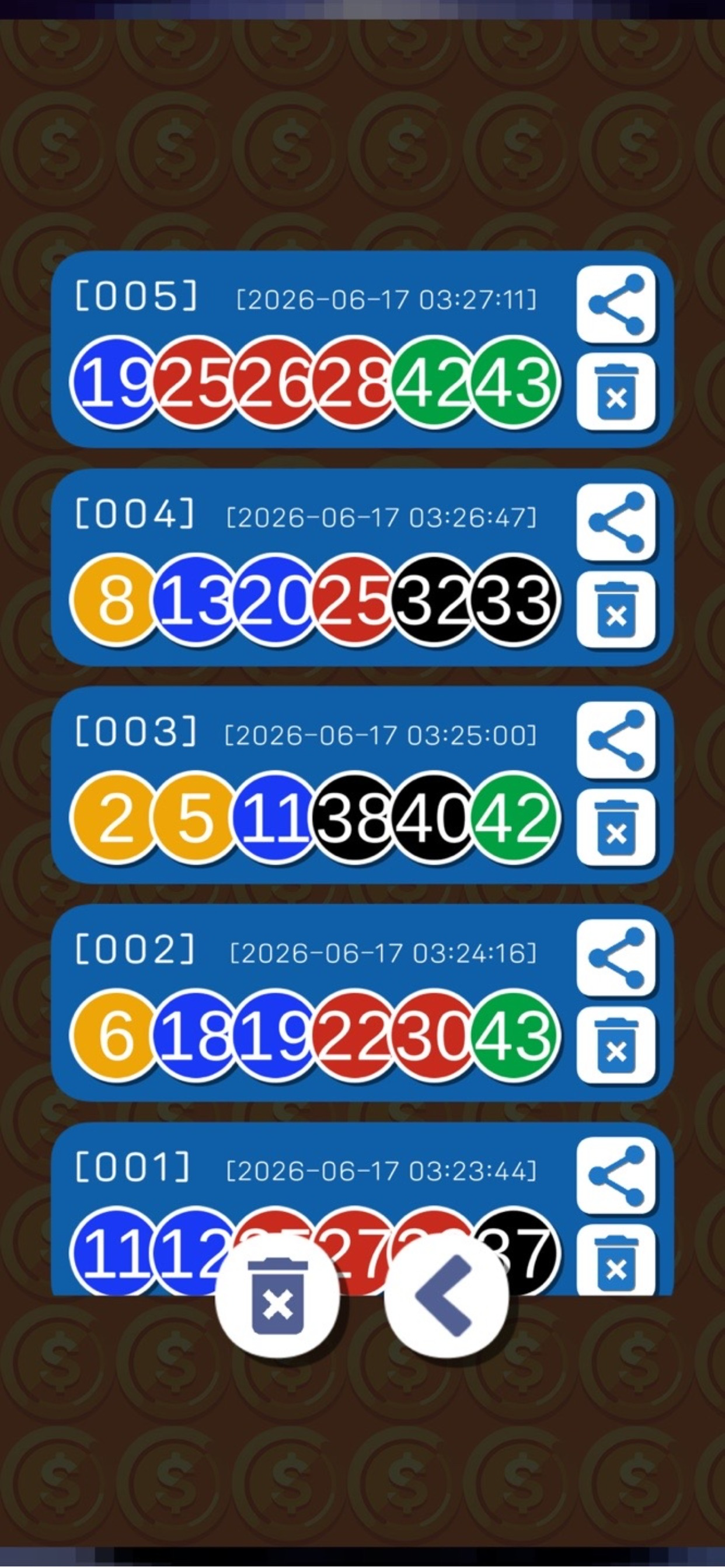 로또번호 생성기 3D: QR 당첨확인 부자되기 행운번호 screenshot 6