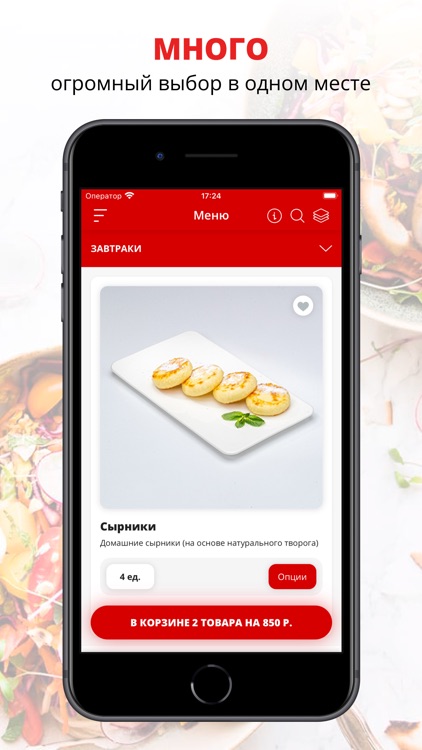 Papa Pizza & Dolce Владивосток