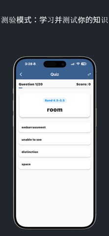 IELTS Prep Vocabulary screenshot