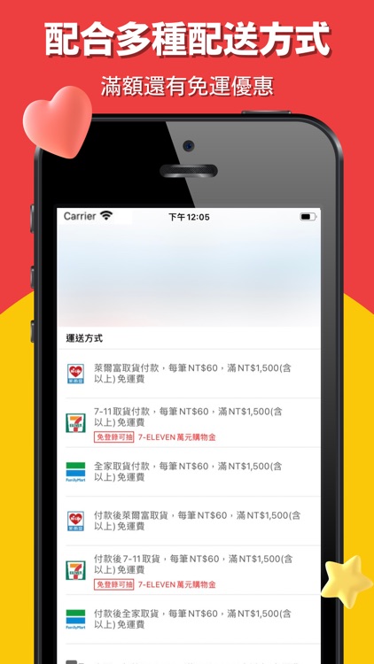 寵物執行長 screenshot-3