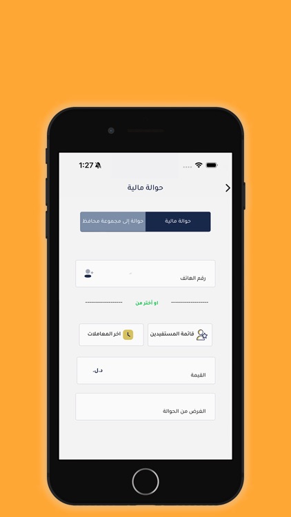 محفظة القريب