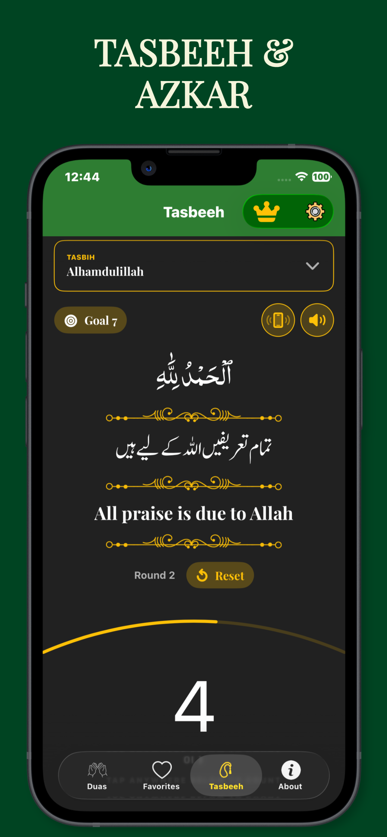 Islamic Duas: Azkar & Tasbeeh screenshot 3