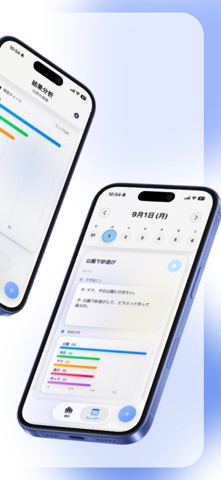 SukiMiru screenshot