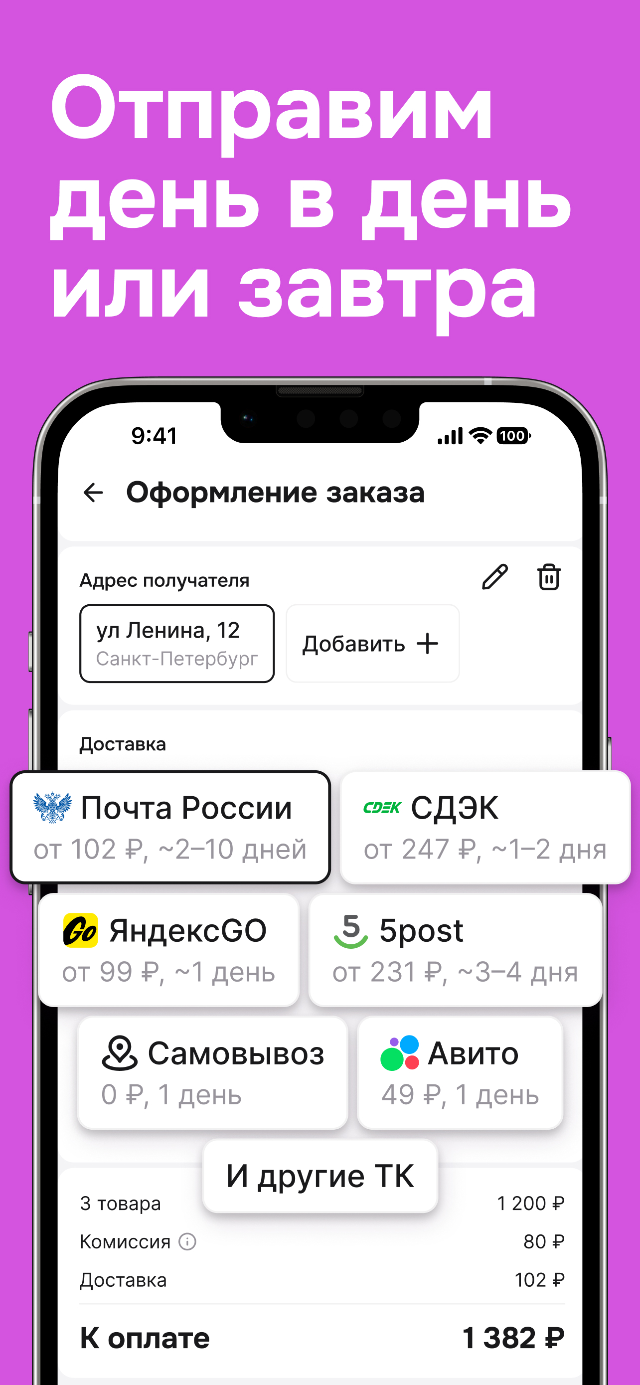 Садовод Агрегатор – allall