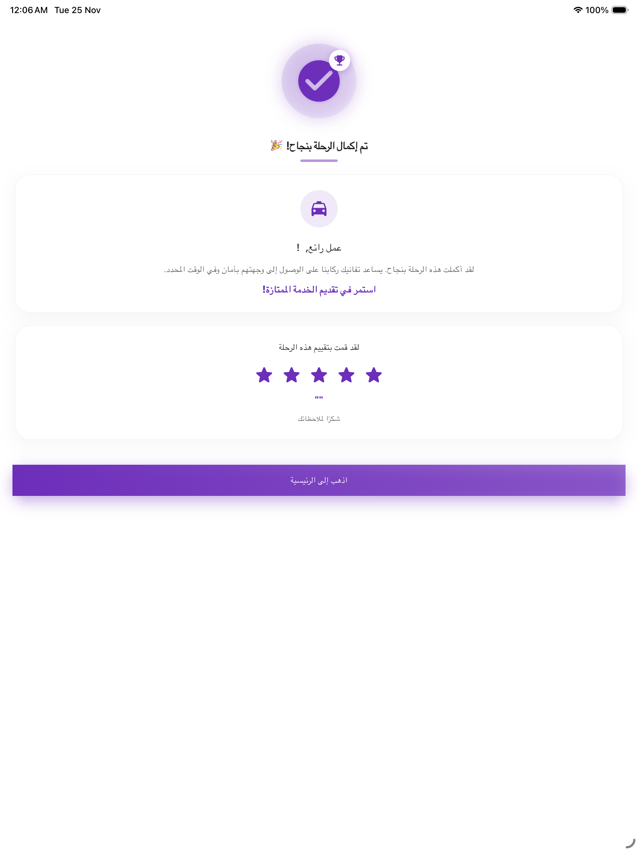 ZigZag Captain screenshot 16