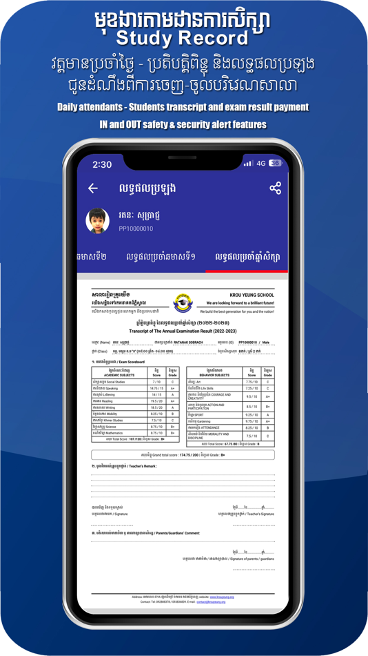 #5. Krou Yeung App (iOS) 由: Panha Sa