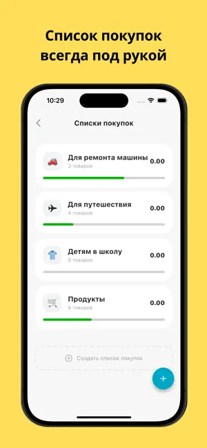 RaBay: Учет доходов и расходов screenshot 4