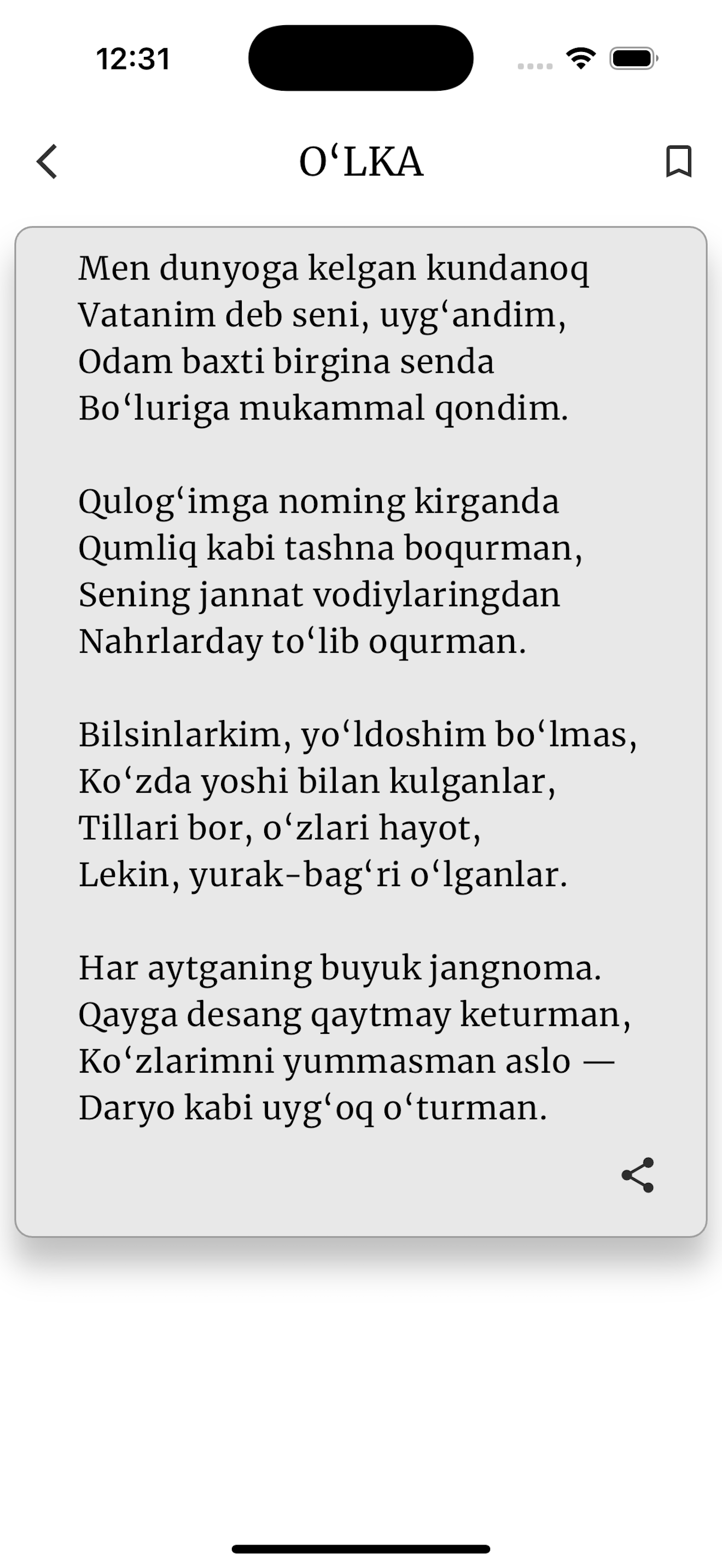Hamid Olimjon she'rlari