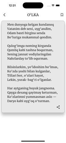 Hamid Olimjon she'rlari Screenshot 5 of 8