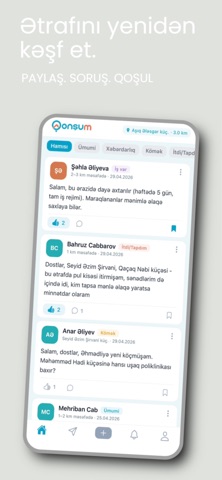 Qonshum screenshot