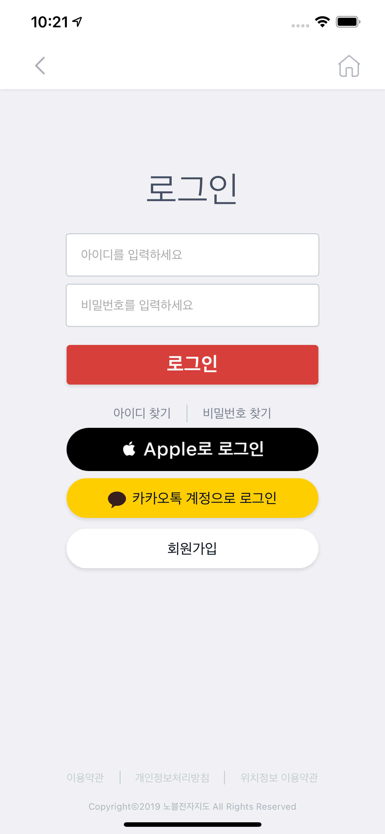 서울 중구 스마트관광전자지도