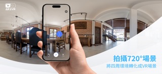 AR2VR導覽眼鏡(Cardboard) screenshot