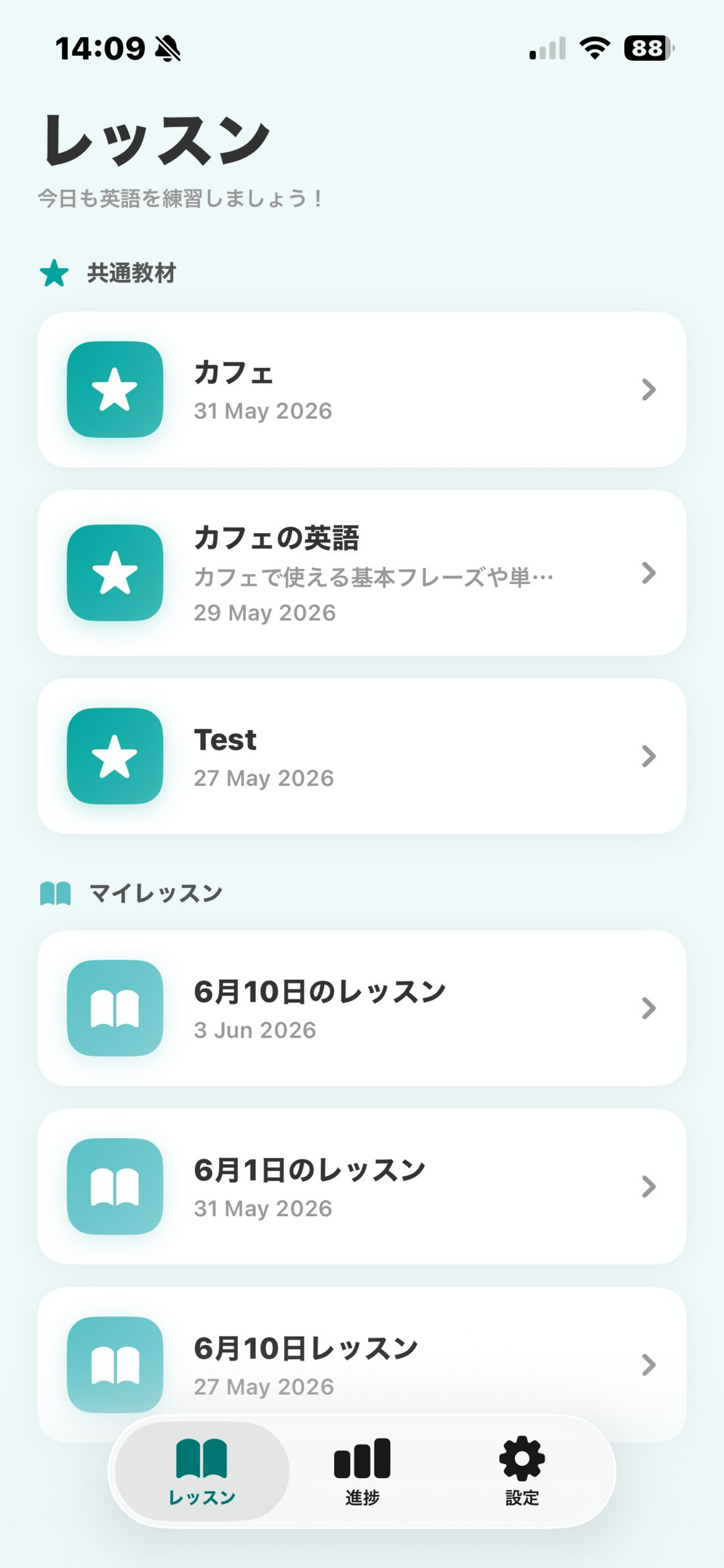 Two Native screenshot 4