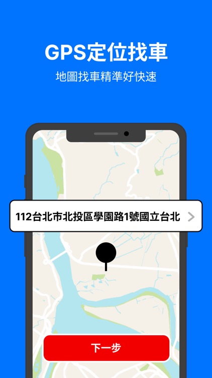 大都會叫計程車 55178