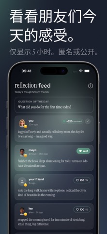 pauza: screen time control screenshot