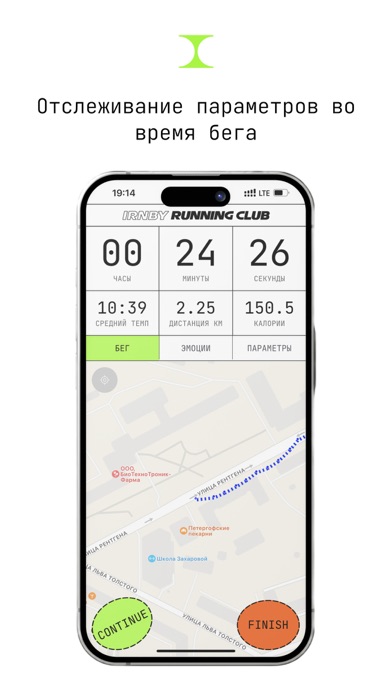 IRNBY RUNNING CLUB Screenshot
