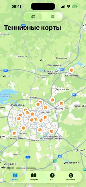 Теннис Минск screenshot 1