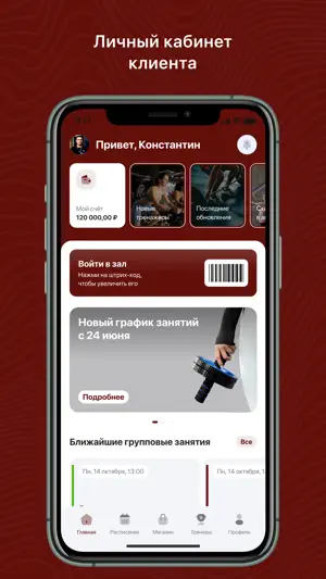 коль screenshot 1