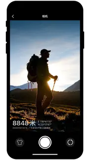 实时海拔离线版 - 无网络测量海拔高度gps iphone resimleri 2
