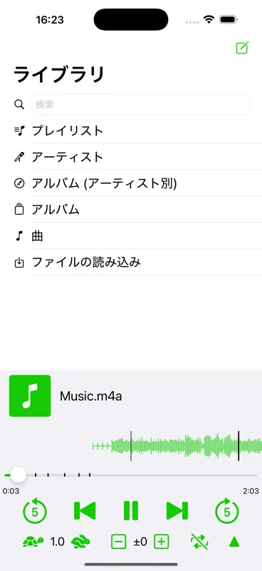 KQ Audio Player screenshot 1 of 3