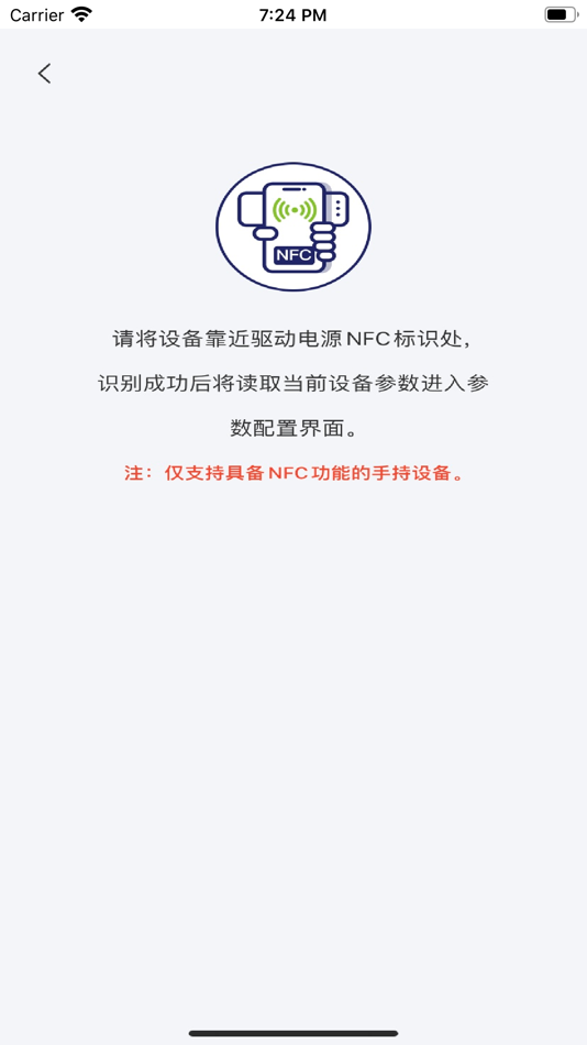 #2. Lifud NFC (iOS) 由: 莱福德科技股份有限公司