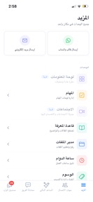 Karzoun Chat v3 screenshot