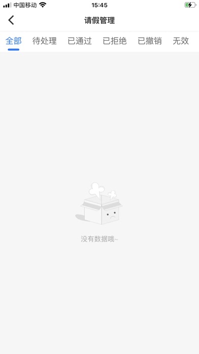 韵动熊 screenshot