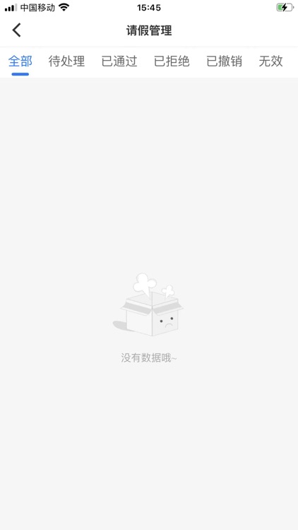 韵动熊 screenshot-5