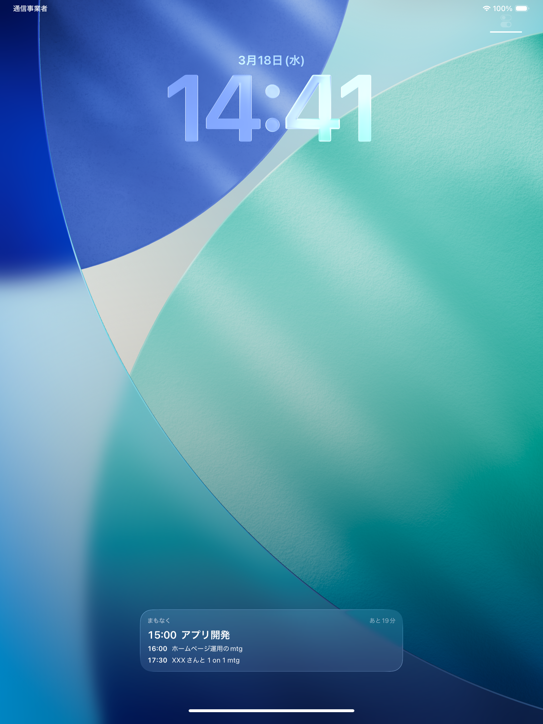 NextUp screenshot 4