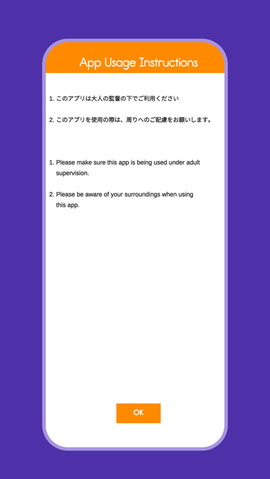 TRW ScanAR Screenshot