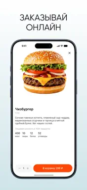 Foodpoint Cafe screenshot 2