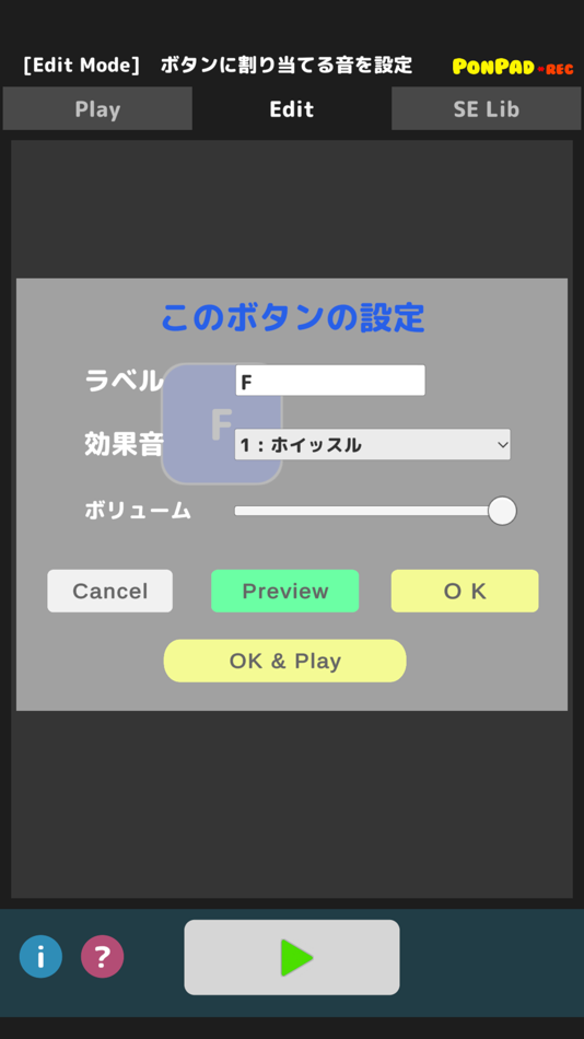 #3. SE Pad - PonPad Rec (iOS) 由: VOSTOK LIMITED, K.K.