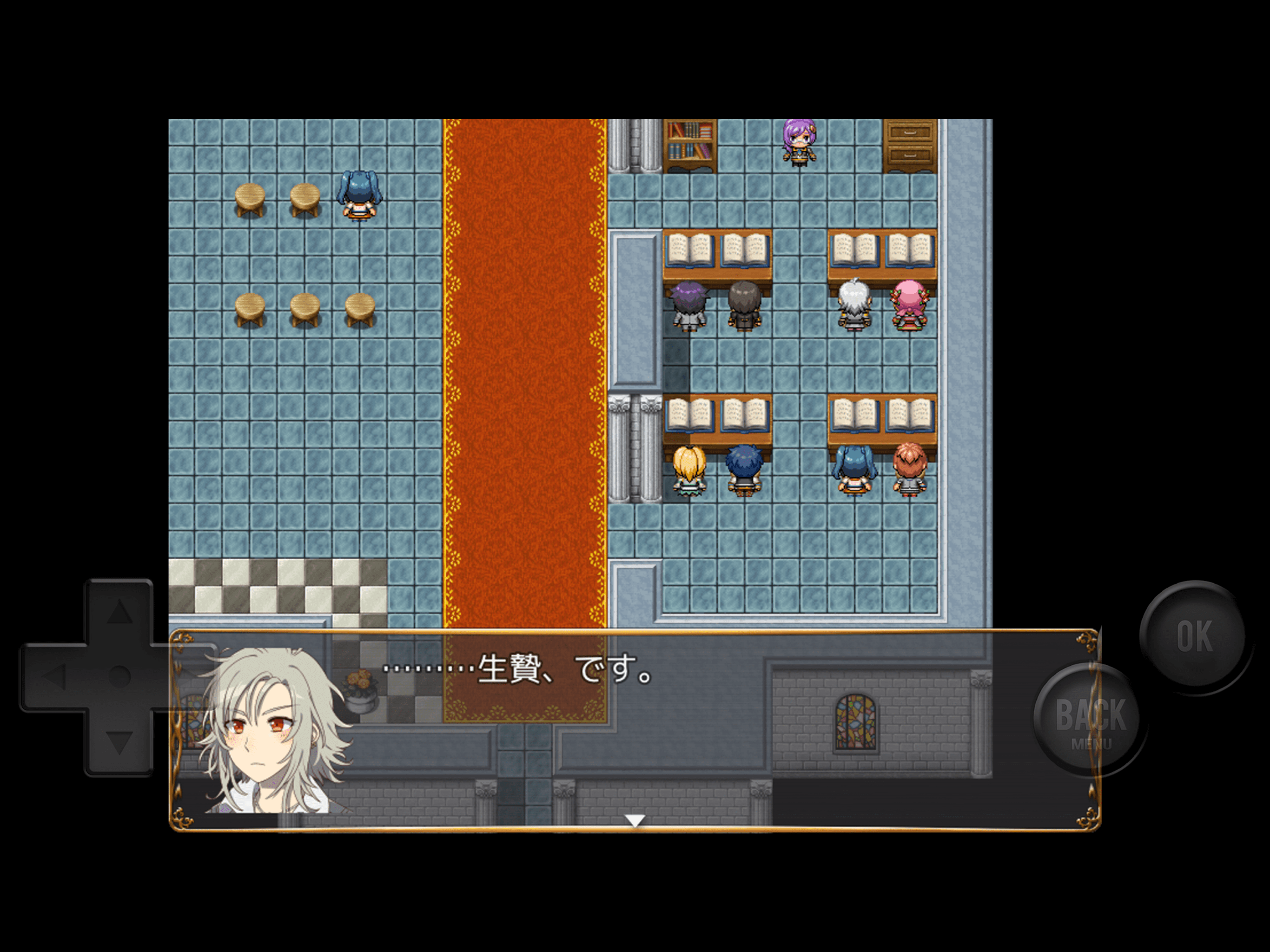 change the road screenshot 12