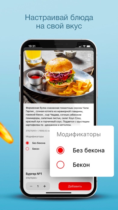 Screenshot #3 pour Чайхона №1: Доставка Еды