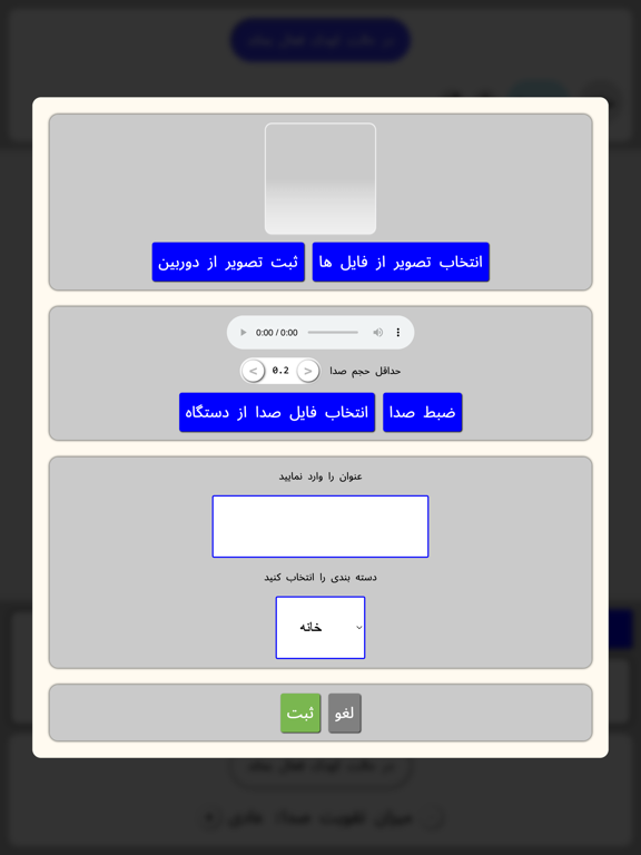 Screenshot #6 pour AAC - Non-verbal communication