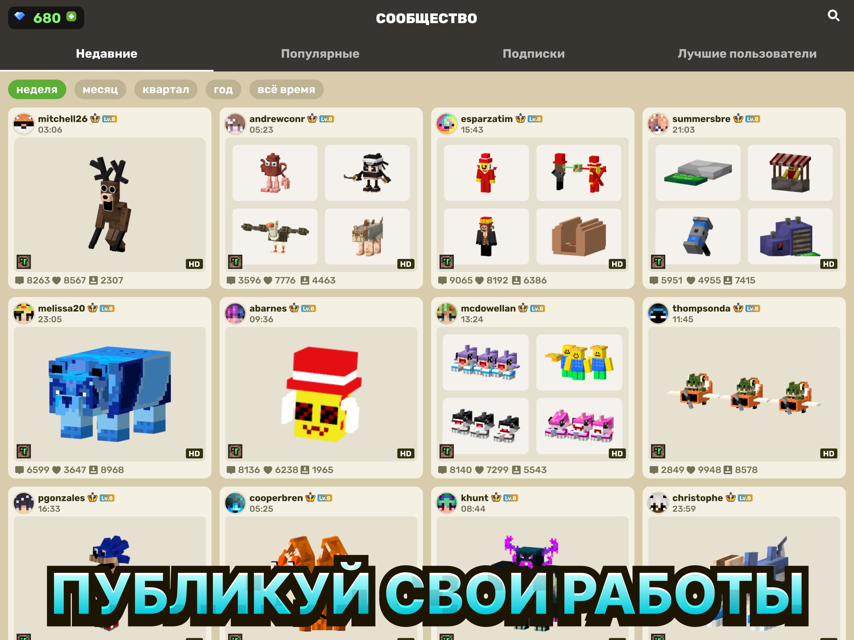 https://is1-ssl.mzstatic.com/image/thumb/PurpleSource211/v4/77/64/8d/77648d60-66c5-42d2-e263-7bd8edc2d8d3/7_pad_ru.jpg/2732x2048.png