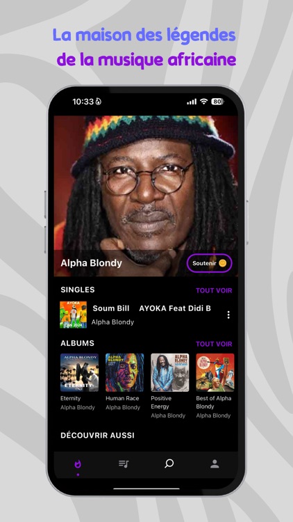 Afreekaplay screenshot-4