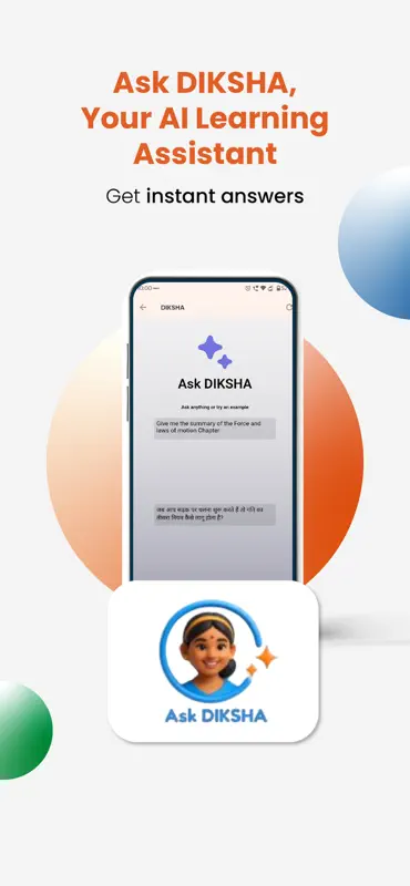 DIKSHA screenshot 7 of 8