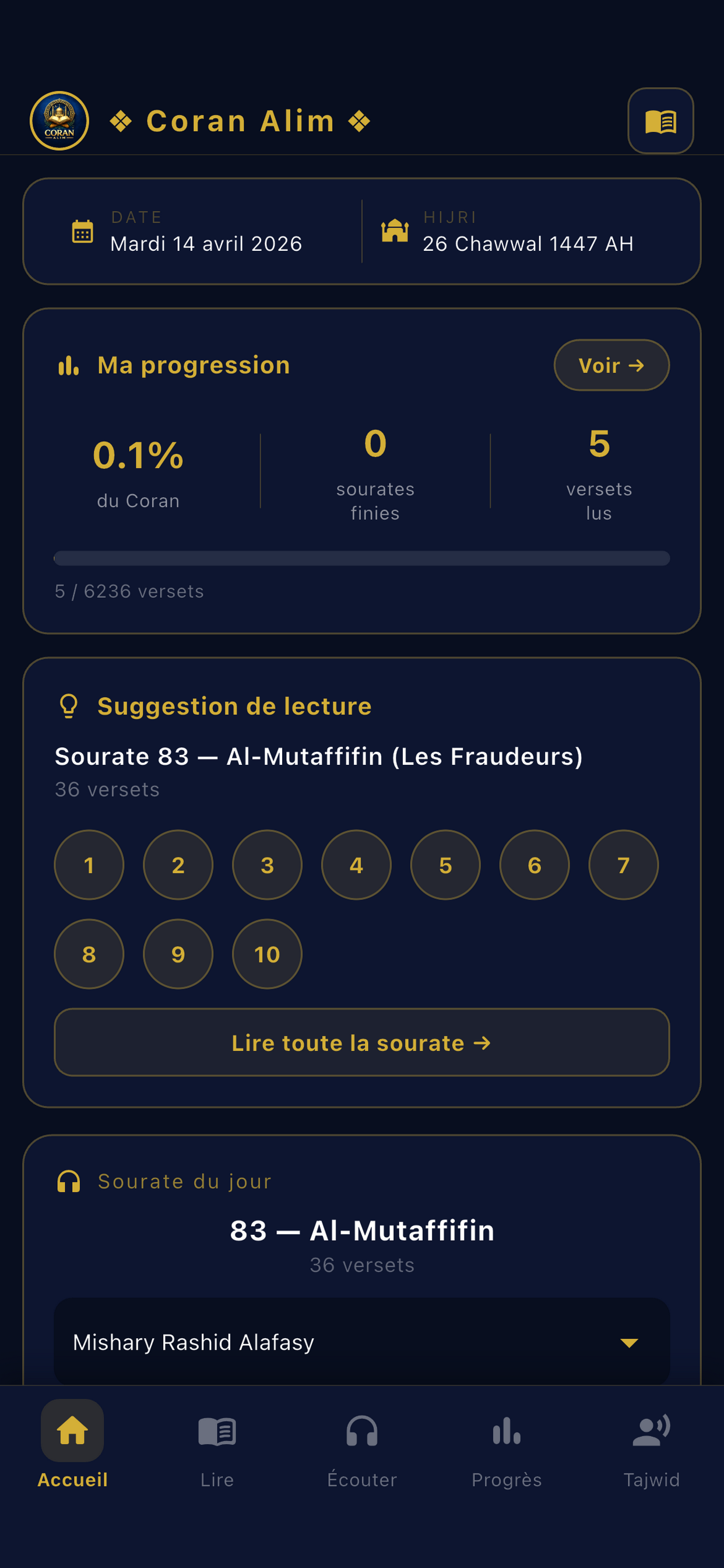 Coran Alim - Lecture et audio. screenshot 5