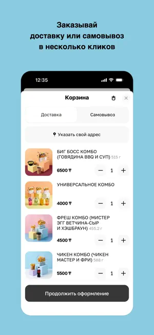 EGG POINT screenshot 3